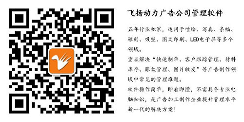 飛揚(yáng)動(dòng)力公眾號